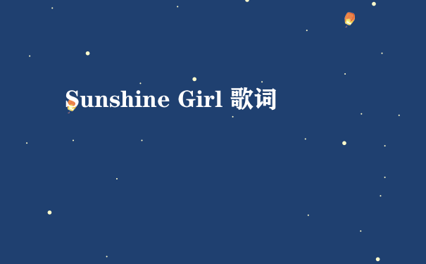 Sunshine Girl 歌词