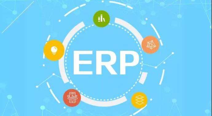为何称ERP为“一把手工程”？