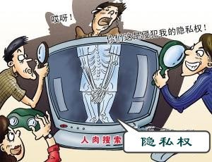 杭州某医师故意泄露流调报告被拘，他都犯了什么罪？
