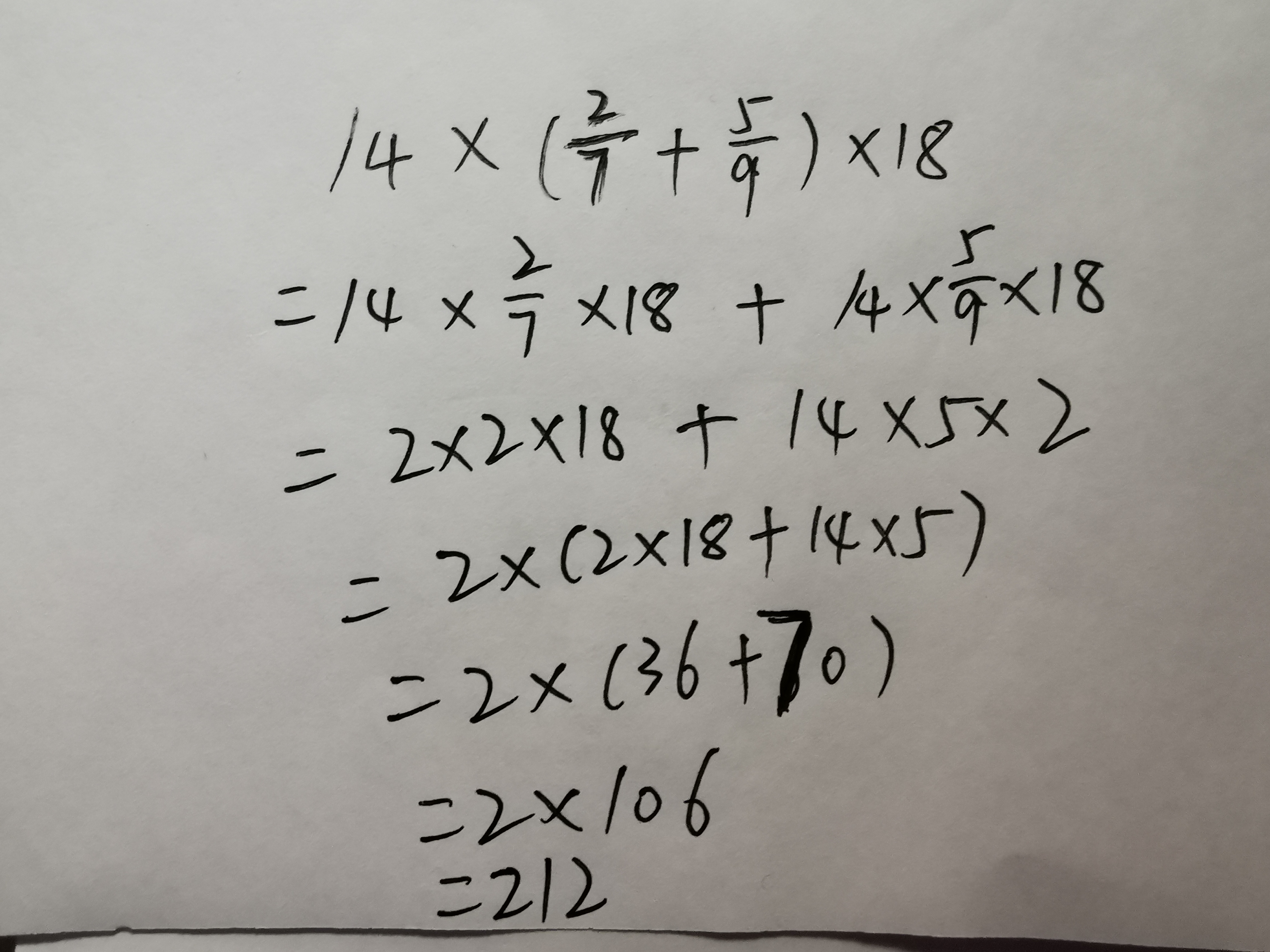 14×(2/7+5/9)×18用简算怎么做？