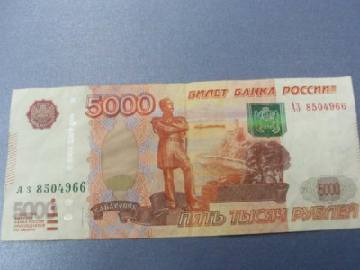 俄一墓地挖出5000万卢布巨款，这笔巨款如何处理？