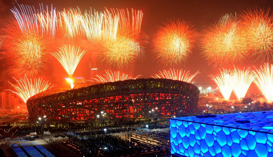 2008北京奥运会开幕式的节目单