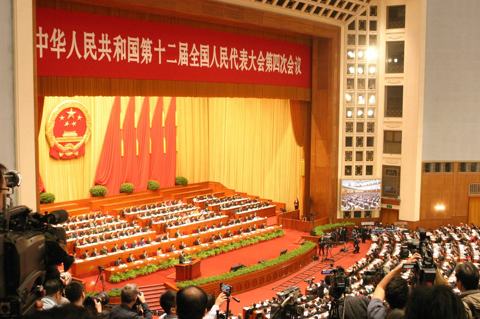 为什么说全国人民代表大会是中华人民共和国的最高国家权力机关？