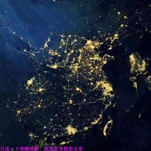 最清晰的世界夜景卫星图，中国最发达的省份你知道在哪