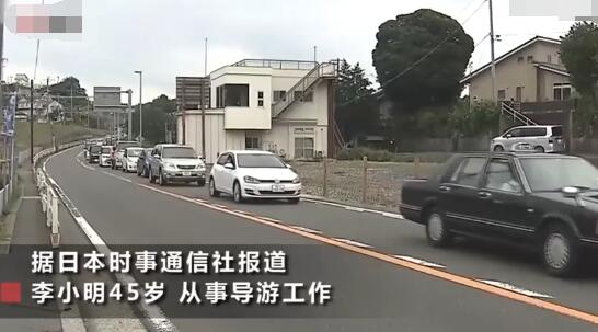 日本停车场发现中国女性尸体，是游客还是留学生？