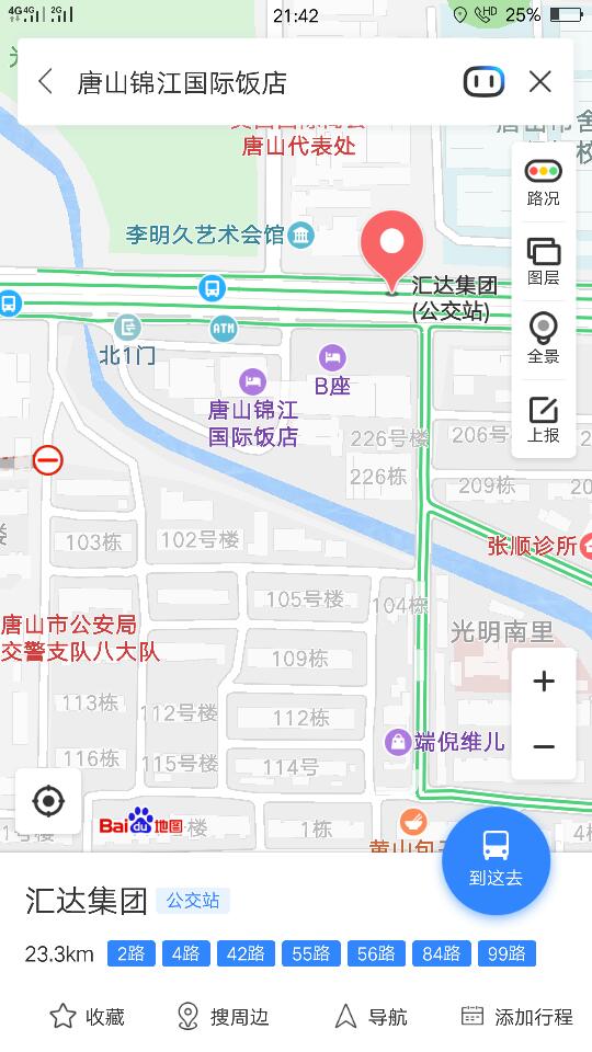 唐山锦江国际饭店在哪站下