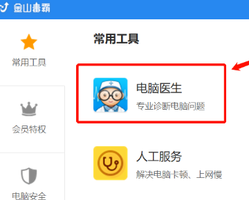 为什么我电脑其他网站访问正常，就是weibo.com打不开