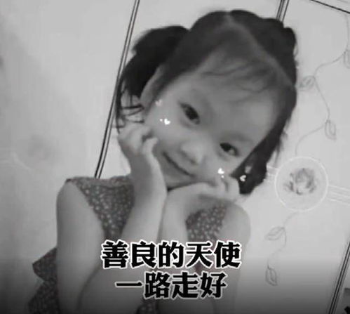 送别天使！6岁女孩去世捐献器官救5人，究竟是怎么一回事？