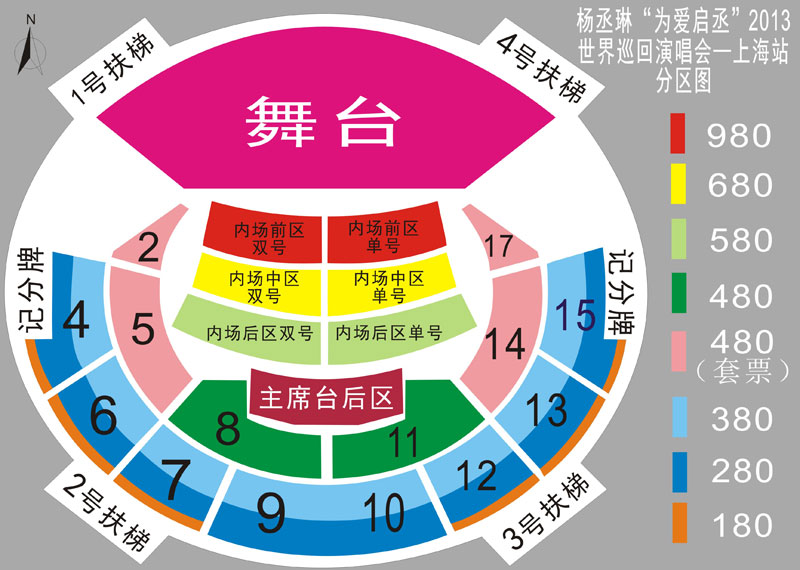 弱弱的问一下！！！杨丞琳是不是要来上海开演唱会啦！！！在哪里开！！！在哪里买票！！！