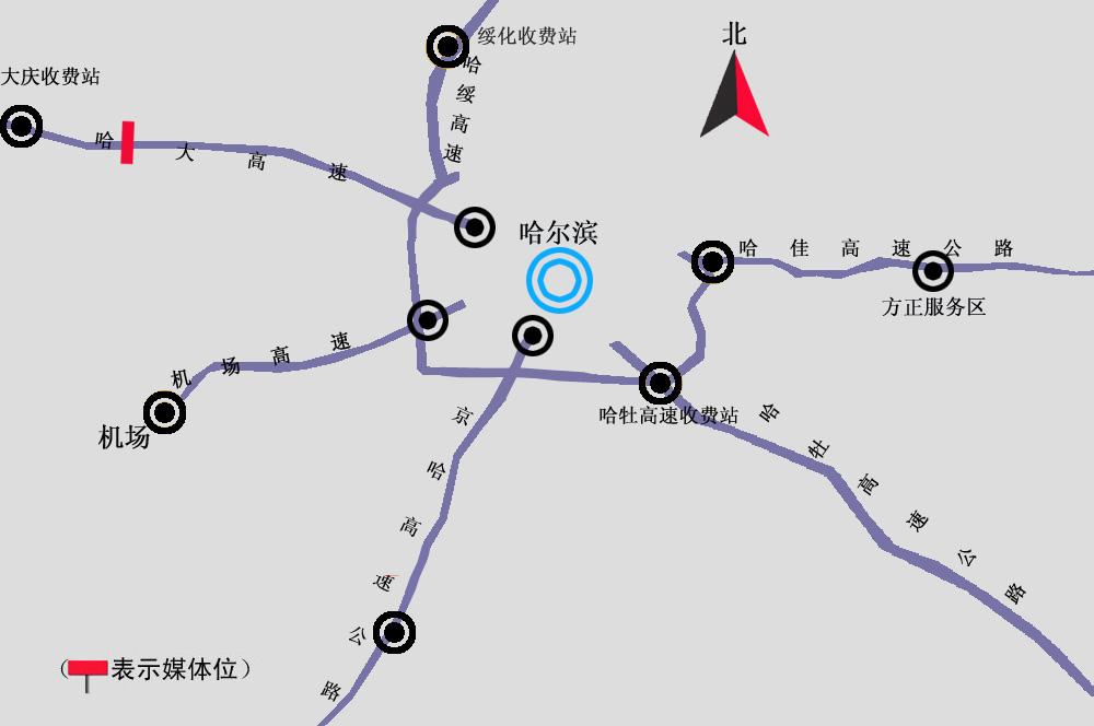 黑龙江省高速路况实时查询电话
