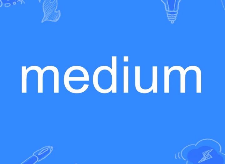 medium是什么意思