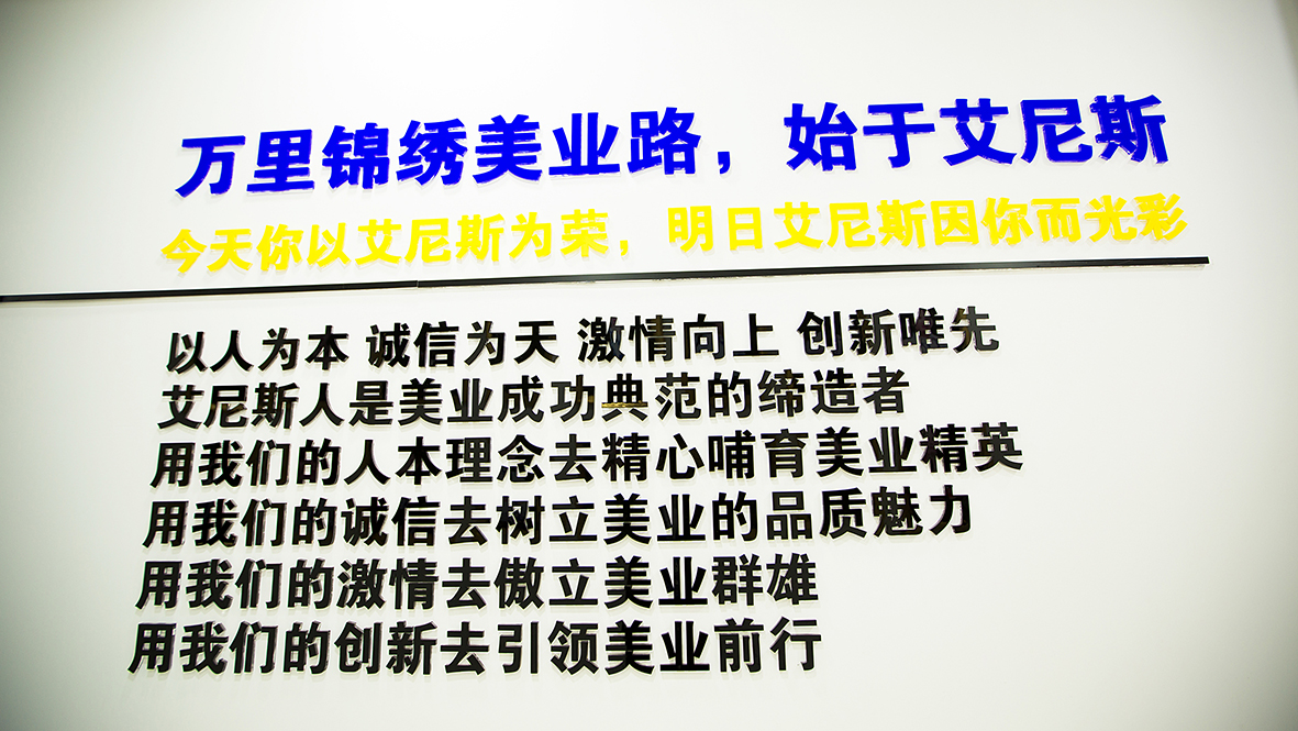 上海化妆学校前十名都有哪些学校