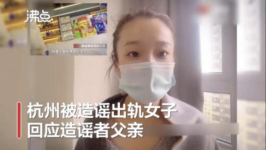 北京女子因造谣央美确诊教师出轨被抓，造谣违反了我国什么法律？
