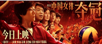 谁有2020年巩俐、黄渤、吴刚主演的运动国产电影《夺冠》高清视频在线免费观看百度云资源。