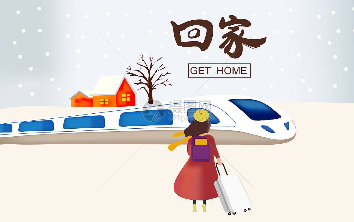 实拍上海虹桥火车站旅客离沪，大家回乡的心情有多焦急？