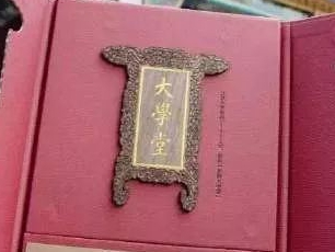 北京大学的牌匾通知书和清华大学的立体通知书，你更喜欢哪一个？