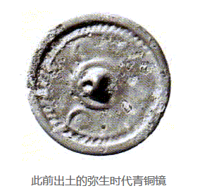 日本出土2000年前青铜币是中国造的吗？