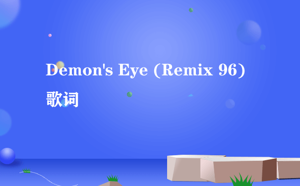 Demon's Eye (Remix 96) 歌词