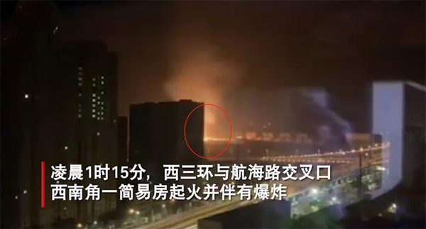 郑州突发大爆炸，有没有造成人员伤亡？