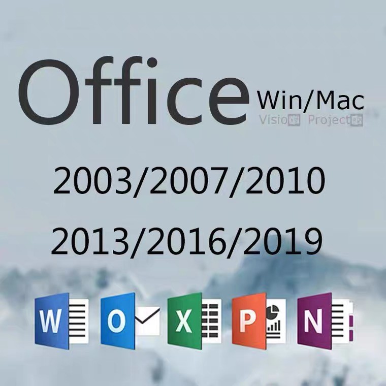 office2003官方下载 免费完整版百度云盘下载