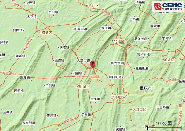 重庆沙坪坝区发生了3.2级地震，此次地震的震源深度是多深？