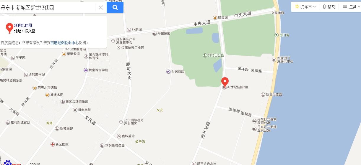 辽宁省 丹东市 新城区新世纪佳园 是哪个区