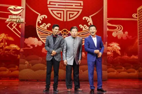 《首届中国相声小品大赛——相声篇》免费在线听mp3音频资源，求百度网盘
