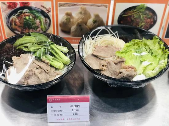 上海大学食堂推小鸟胃专属餐，这样是否能避免浪费？