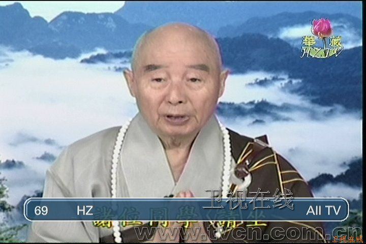 华藏卫视电视可以接收吗？