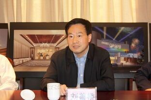 刘善桥涉嫌严重违纪接受组织审查是怎么回事？