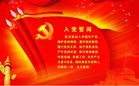 中国共产党的历程500字左右的简介