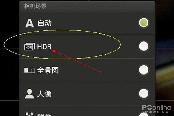 手机相机里的HDR是什么意思啊