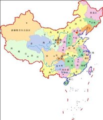 中国有哪些省份？