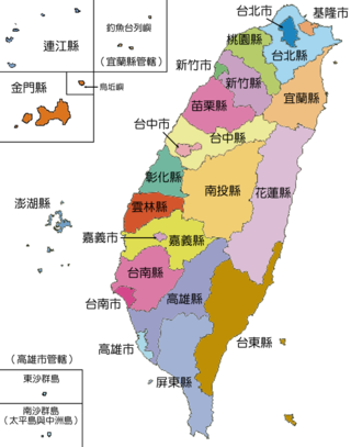 将现在台湾当局地图。