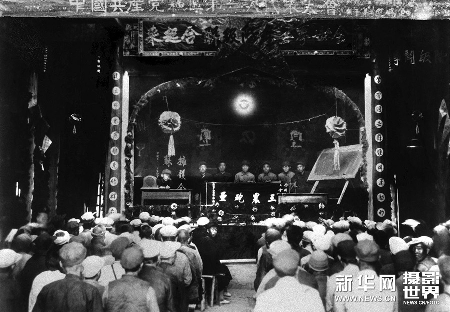 中华苏维埃第一次全国代表大会的详情