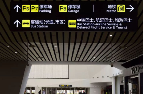 广州白云机场停车场怎么收费？