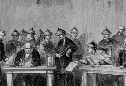 天津条约的主要内容是什么？