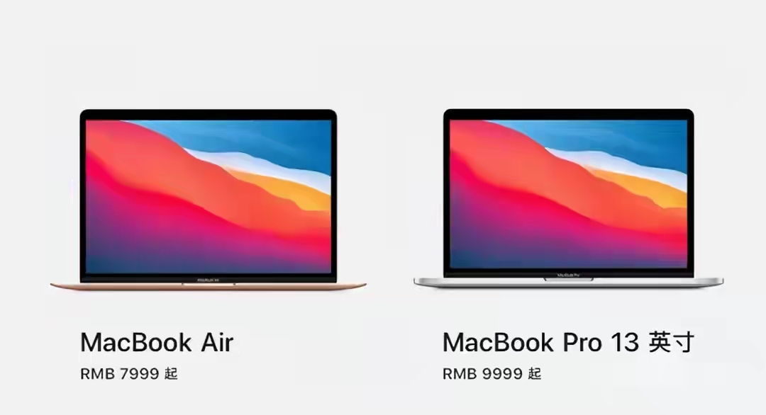 苹果air和pro的区别