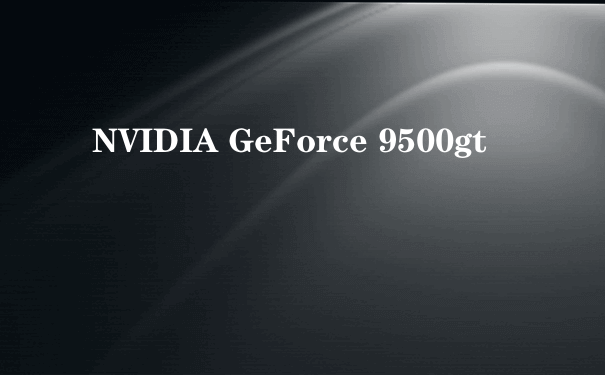 NVIDIA GeForce 9500gt