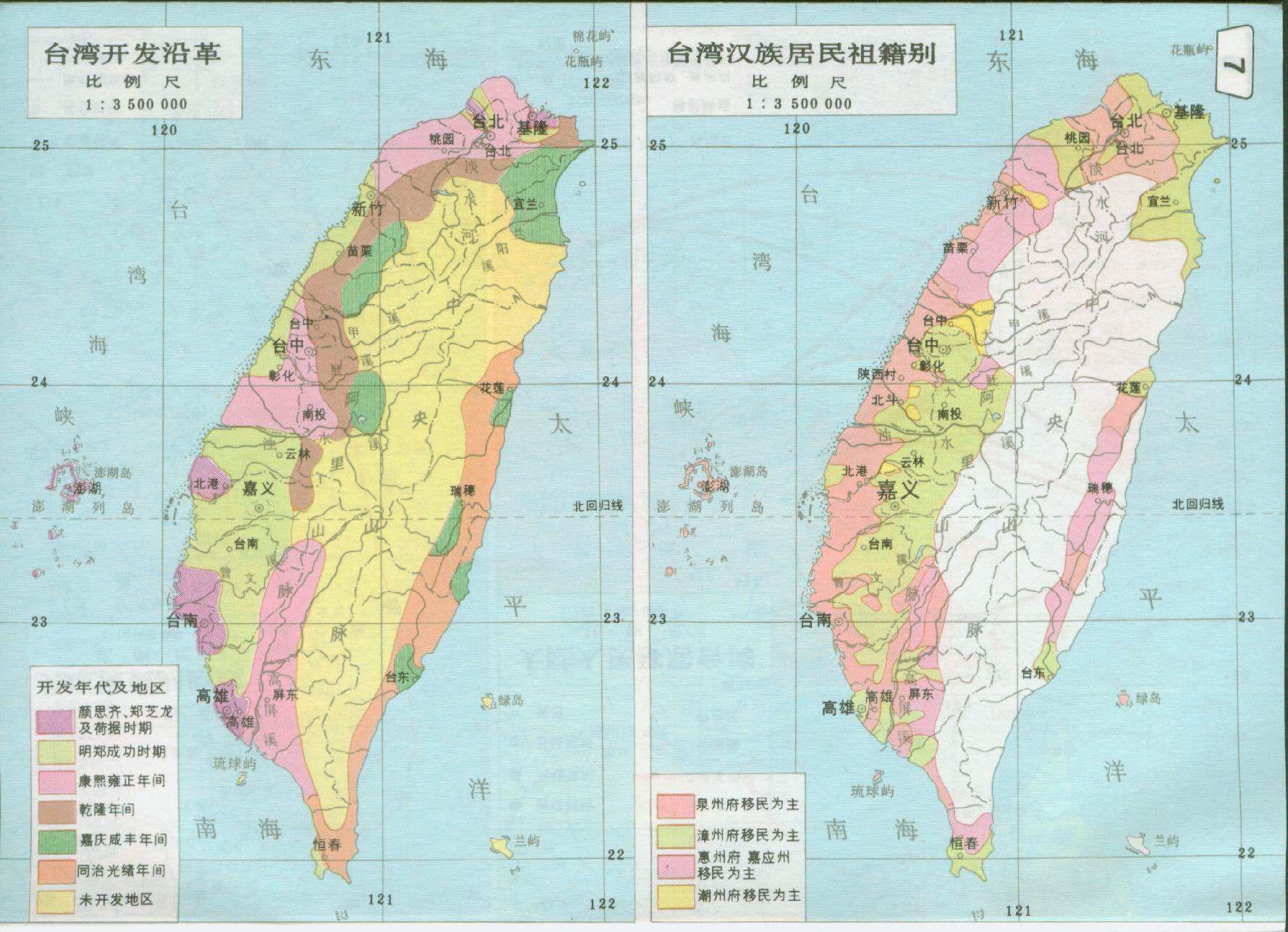 台湾土地面积和人口各是多少？