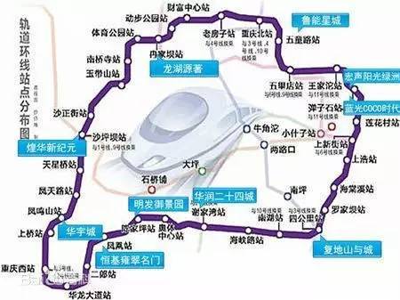 重庆轨道交通9号线的简介