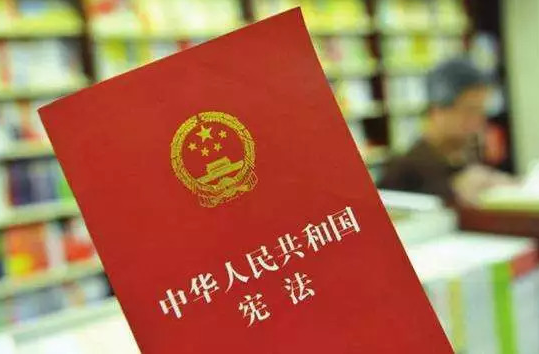 我国宪法规定,中华人民共和国的国家机构实行( )的原则