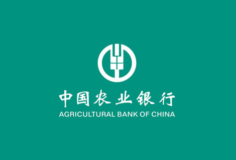 中国农业银行 的国际代码是什么