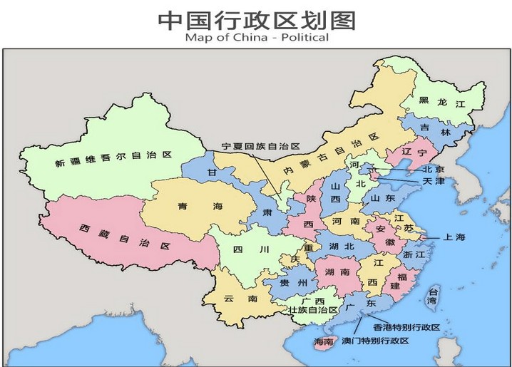 海南省原来是隶属于哪个省的