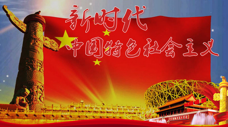 中国特色社会主义文化的基本内涵是什么