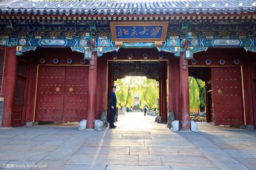 北京大学世界排名2021最新排名？