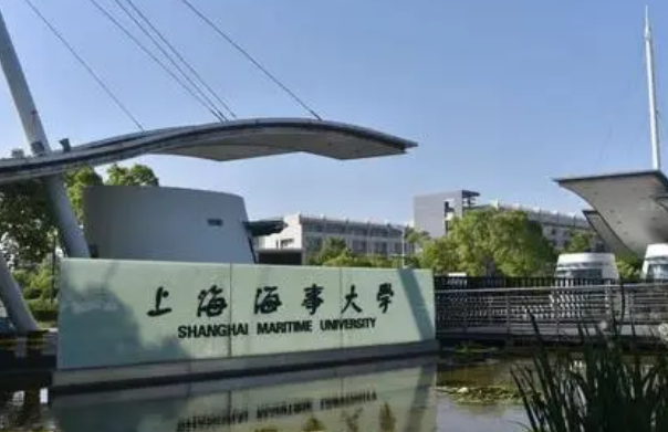 上海海事大学是几本的啊