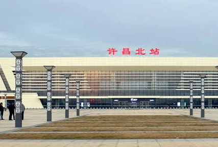 许昌北站是高铁站吗？