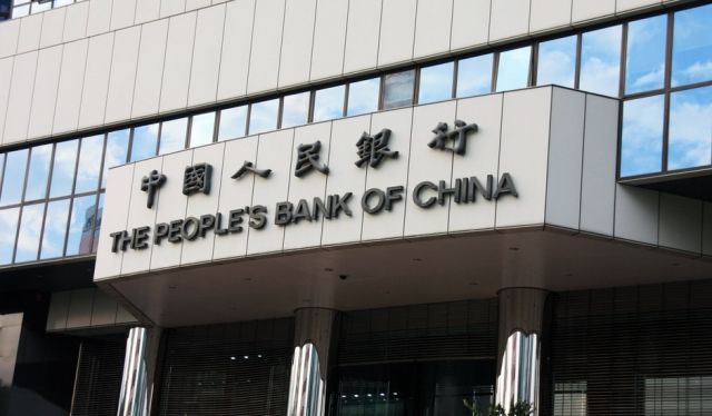 中国银行与中国人民银行的区别