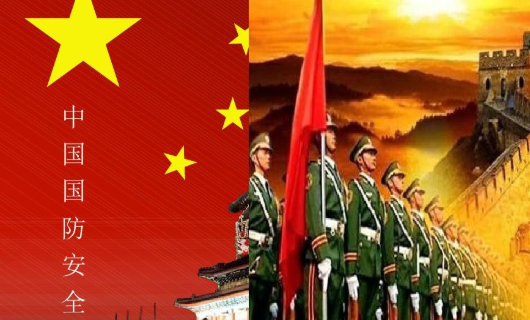 结合中国近代史，谈谈国防的重要性和必要性
